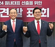 "내가 야당 독식 막겠다"…국민의힘 원내대표 '3파전'