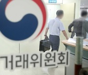 공정위, SM그룹 ‘오너 일가 부당 지원’ 조사