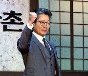 유재명, 장군의 카리스마~ [포토]