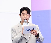 [ST포토] 임지웅 아나운서, 'MA1' 제작발표회 진행