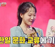 김다현, '한일가왕전' MVP 등극…일본 진출 청신호