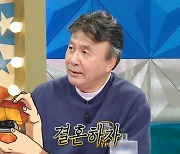 '라스' 박영규 "25살 연하 아내와 4혼, 자동차 키 주며 청혼" [TV캡처]