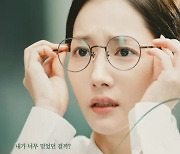 tvN 측 "30대 여성에 주목, '눈물의 여왕' 전체 시청률도 견인"