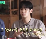 '유퀴즈' 전배수 "나이스한 헐랭이 김수현, 현장서 항상 막내아들 모드" [TV나우]