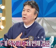 '라스' 박영규 "25살 연하 아내와 4혼, 주변에서 쓴소리X... 다들 잘살길 바라"