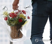 어버이날 전국 흐리다 차차 맑아져…아침은 쌀쌀