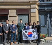 대한민국 임시정부 파리위원부 방문한 강정애 장관