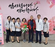 [화순소식] 화순전남대병원, 어버이날 '쾌유 기원' 행사