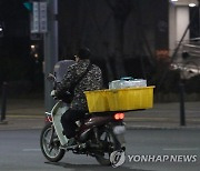 강릉시, 배달앱 등록 음식점 전수점검…식품위생 관리 강화