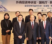 국세청장, KOTRA(외국인투자옴부즈만)·중국계 기업과 간담회 최초 개최