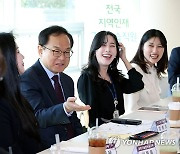 김승호 처장, 전국 지역인재 7급 수습직원 간담회 참석