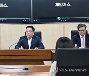 최상목 부총리, 체인저스 제6기 위촉장 수여식 참석