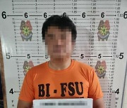 '김미영 팀장' 원조 보이스피싱 총책 필리핀서 탈옥