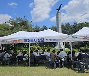 경기도 주거복지센터, 동남보건대서 '찾아가는 주거복지 상담' 시행