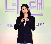 [TEN포토]수지 '청바지가 잘 어울리는 배우'