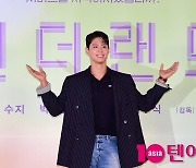 [TEN포토]박보검 '우리 영화로 만나요'