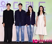 [TEN포토]최우식-박보검-수지-탕웨이 '원더랜드 주역들'