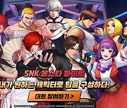 킹콩소프트 'SNK올스타파이트', 신규 2개 팀 캐릭터 공개