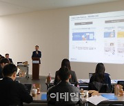 [포토]회사소개하는 송재성 오토플러스 대표이사