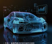 "車산업 패권 中이 가져갈 수도…절박한 심정으로 기술개발해야"