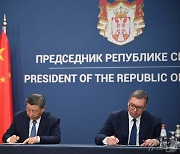 "우리는 친구"…중-세르비아 '포괄적 전략 동반자 관계' 격상