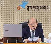 피의자에 스토킹 혐의 알리지 않은 경찰…인권위 "방어권 침해"