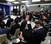 윤 대통령, '주제 무제한' 2주년 기자회견
