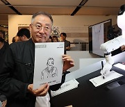 '인공지능 예술가 로봇이 그려준 이현세 작가의 초상화'
