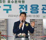 축사하는 박일순 한국중고등학교탁구연맹회장