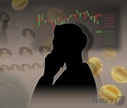 "상장 땐 떼돈" 가상화폐 투자금 30억 가로챈 업체 대표 재판행
