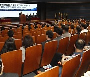 학교법인 문화교육원 설립 77주년 기념식 개최