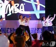 '운동하는 서울광장',  목요일 마다 열리는 생활체육