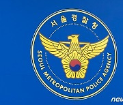 강남 아파트서 '금전 갈등' 50대 女 살해한 80대 남성 구속