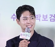 [E포토] '원더랜드' 박보검, '입대 전 촬영 작품'
