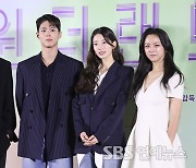 [E포토] 최우식-박보검-수지-탕웨이, '원더랜드'의 얼굴들