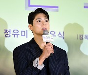 [포토] ‘원더랜드’ 박보검, 오늘도 잘생김