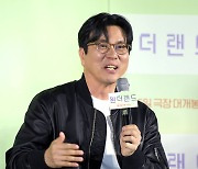 [포토] 인사말하는 ‘원더랜드’ 김태용 감독