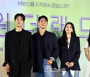 [포토] 최우식-박보검-수지-탕웨이, ‘원더랜드’ 기대감 상승