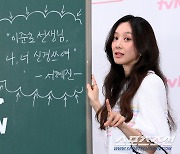 '졸업' 정려원 "'일타스캔들' 정경호에 칠판 물려받아..기운도 받고파"