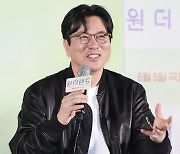 영화 '원더랜드' 김태용 감독