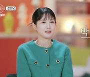 '돌싱글즈5' MZ 돌싱 8인 첫 등장…이혼 1년차 손세아 "신세경・김소은 닮아"