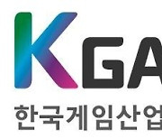 한국게임산업협회, 국립국악원과 게임-국악 문화 확산 위한 MOU 체결