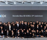 벤츠코리아, R&D 센터 10주년 맞아 미래차 개발 역량 강화