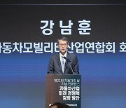 “미래차 전환기의 자동차 산업, 정부·학계·민간 협력 절실”