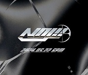 원어스, 22일 싱글 ‘나우’ 발매…5월 컴백 대전 합류