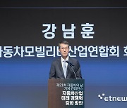 KAMA, '제21회 자동차의 날' 개최…“中 대응 미래차 전환 서두르자”