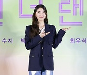 [ET포토] 수지, '웰컴~원더랜드'