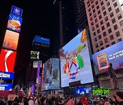 뉴욕 타임스퀘어에 뜬 ‘한복 광고’