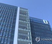 "초고금리 대부에 성착취 추심까지 했다"...검찰 항소장 제출