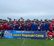 부산아이파크 U18 개성고, 일본 'V-바렌 나가사키'와 교류전 성료… 상호 협력 초석 다져